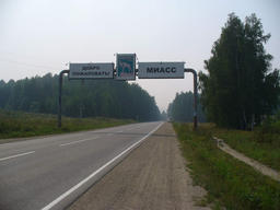 Прогулка по Уралу (10.08.2010)