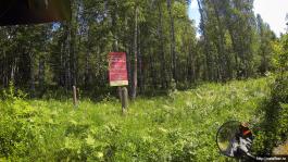 Национальный парк Зюраткуль. Нургуш. (04.06.2014)